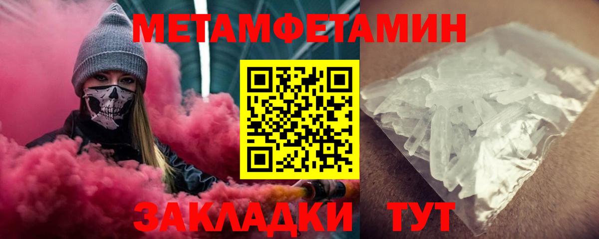 АМФ 98%  Вход с VPN  mega tor  Конаково 