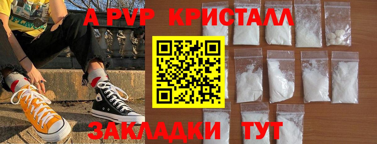 Alfa_PVP  Вход с VPN  Конаково  А ПВП СК КРИС 