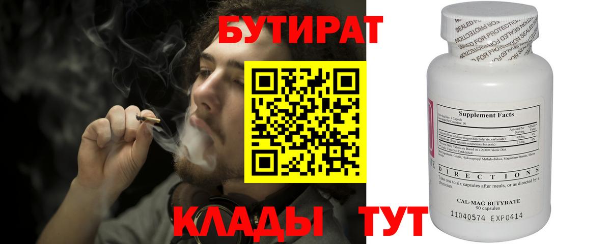 COCAIN  Конаково  Меф МЯУ МЯУ кристаллы  Вход с VPN  Гашиш  Каннабис 