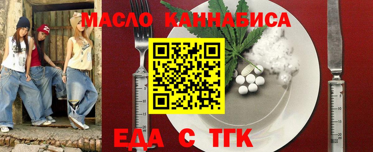 Canna-Cookies конопля Конаково