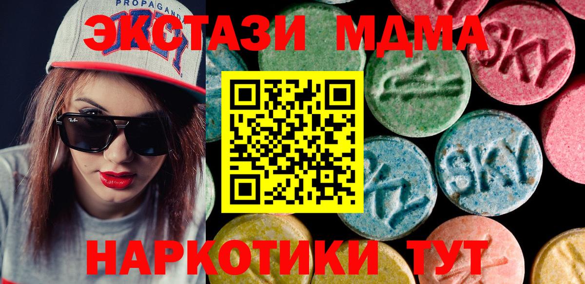 Ecstasy круглые Конаково