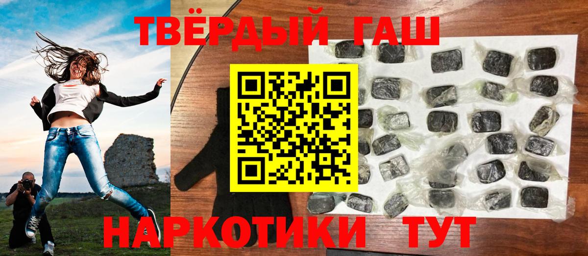 Гашиш ice o lator  ГАШИШ  ГАШИШ VHQ  Конаково  Вход с VPN 