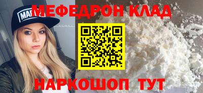 амфетамин Новокубанск