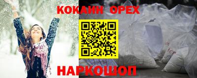 амфетамин Новокубанск
