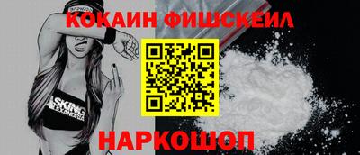 apvp Новозыбков
