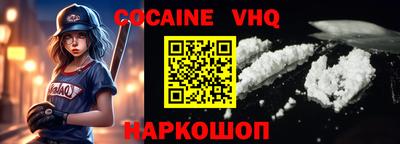 стафф Новодвинск