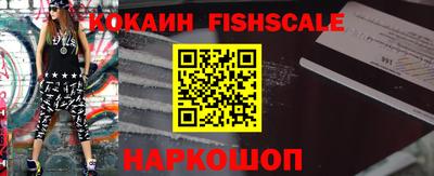 амфетамин Новокубанск