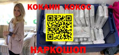 кристаллы Наро-Фоминск