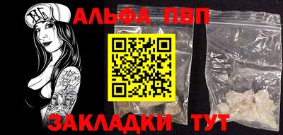 стафф Новодвинск