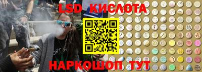амфетамин Новокубанск