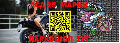 амфетамин Новокубанск