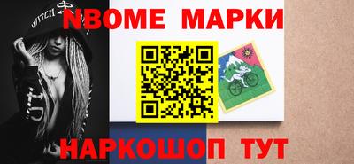сатива Нарткала