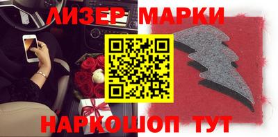 apvp Новозыбков