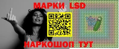 стафф Новодвинск