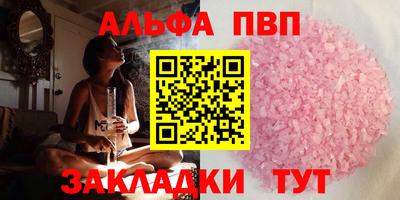 стафф Новодвинск