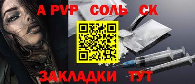 амфетамин Новокубанск
