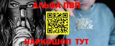 сатива Нарткала