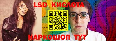стафф Новодвинск