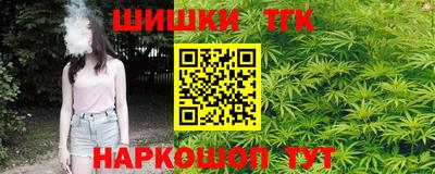 амфетамин Новокубанск