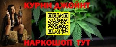 амфетамин Новокубанск