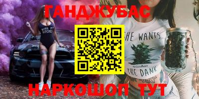 кристаллы Наро-Фоминск