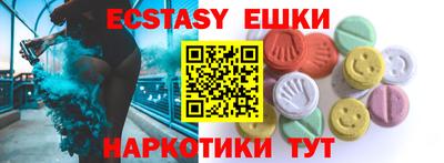 apvp Новозыбков