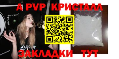 амфетамин Новокубанск