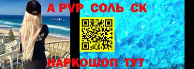 мескалин Нальчик