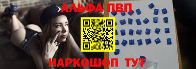 стафф Новодвинск