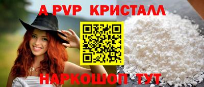 мескалин Нальчик