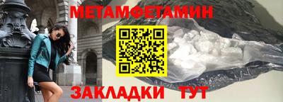 apvp Новозыбков