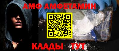 apvp Новозыбков