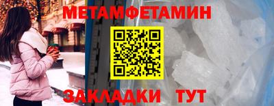 амфетамин Новокубанск