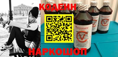 стафф Новодвинск
