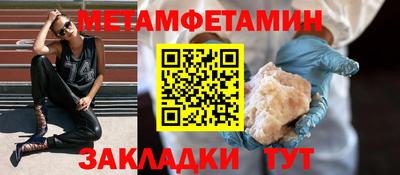 амфетамин Новокубанск