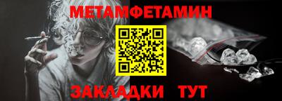 стафф Новодвинск