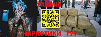 кристаллы Наро-Фоминск