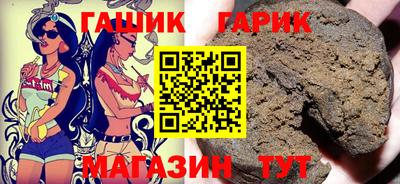 кристаллы Наро-Фоминск
