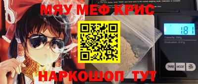 мескалин Нальчик