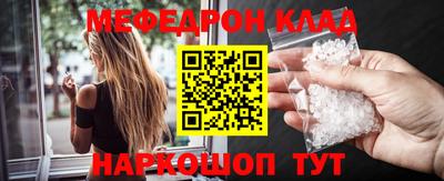амфетамин Новокубанск