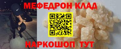 apvp Новозыбков