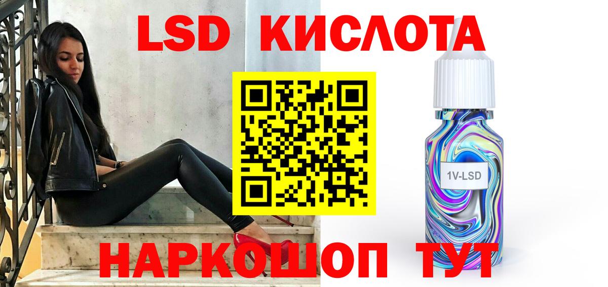 Конаково  Лсд 25 экстази ecstasy  Вход с VPN 