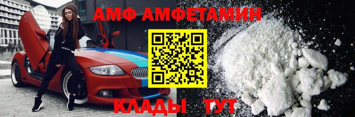 Первитин витя Конаково