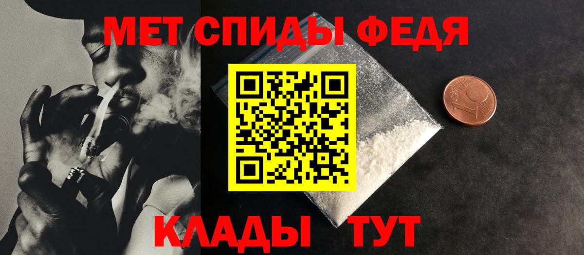 Конаково  Первитин винт  Вход с VPN 