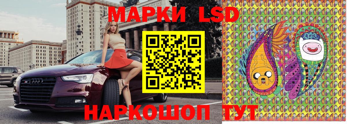 Марки N-bome 1500мкг Конаково