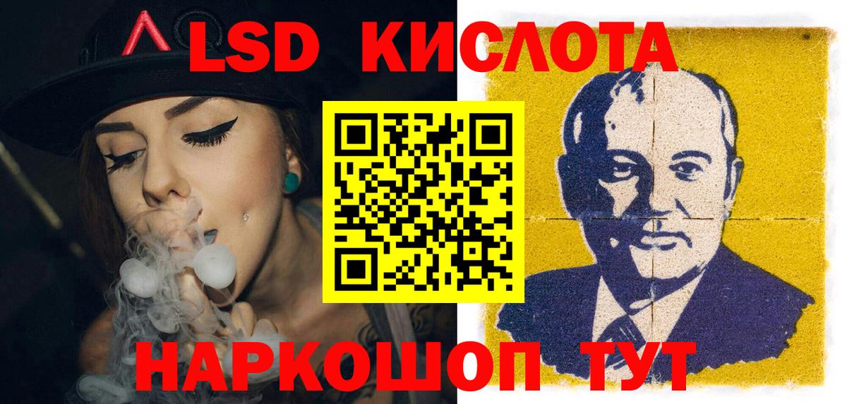 Наркотические марки 1500мкг  Вход с VPN  Конаково  Наркотические марки 1500мкг 
