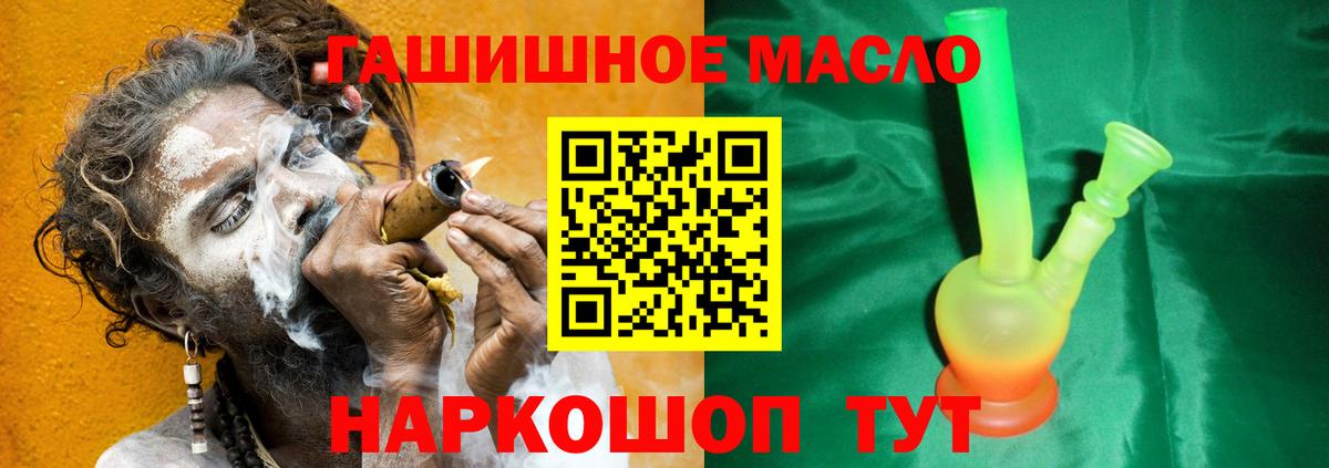 Дистиллят ТГК вейп с тгк Конаково