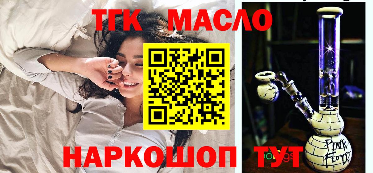 МЕТАМФЕТАМИН Конаково