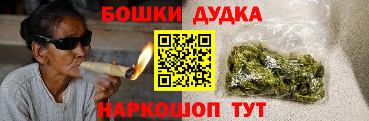 Конаково  Канабис планчик  Вход с VPN  Шишки марихуана гибрид  МАРИХУАНА THC 21% 