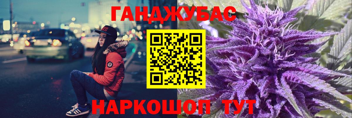 Каннабис план Конаково
